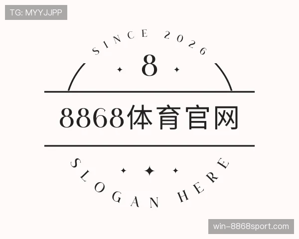 介绍8868